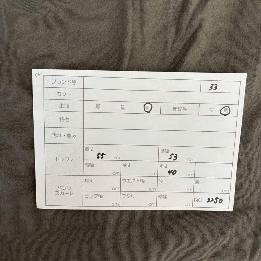 9번째 상품 이미지
