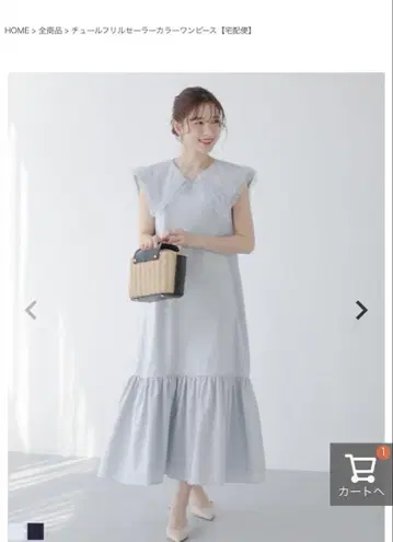 프릴 장식 슬리브리스 맥시 드레스