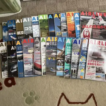 AIRLINE 잡지 세트 여러 호 항공 관련