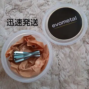 에보메탈 메타노브14 그린 알루마이트 핸들 노브
