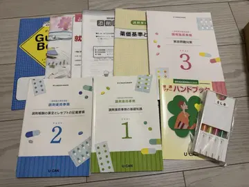 유캔 조제약국 사무