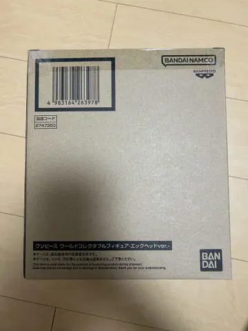 원피스 월드 콜렉터블 피규어 에그헤드 ver.