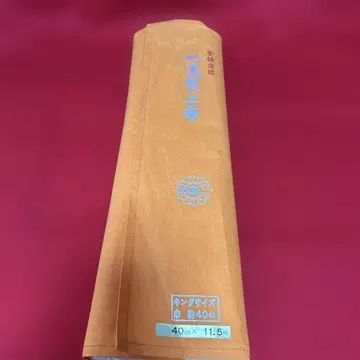 [ 옷감 ] 고토 시가조후 린넨 가공 킹사이즈 7D-050
