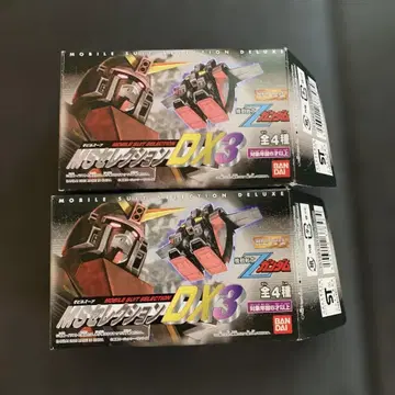 MS 셀렉션 DX 3 백식 사이코 건담
