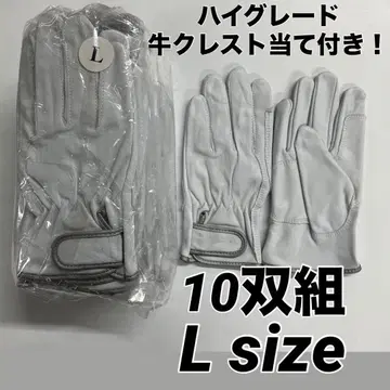 최저가 최고급 소가죽 크레스트 덧댐 매직 가죽 장갑 L 사이즈 10켤레