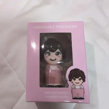 미치에다 슌스케 손가락 인형
