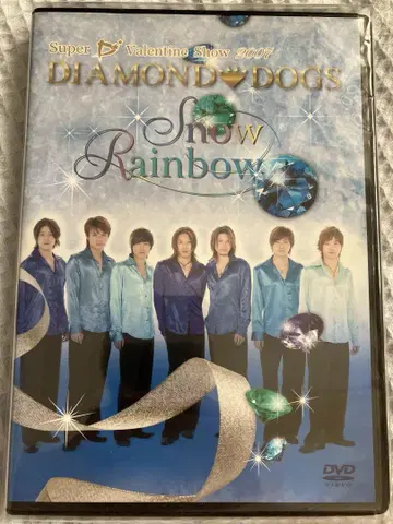 Super D'Valentine Show 2004 Snow Rainbow