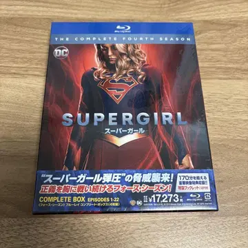 슈퍼걸 4th 시즌 블루레이 컴플리트 박스 4