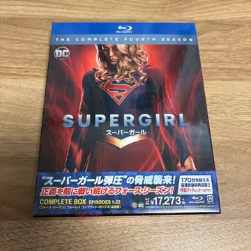 슈퍼걸 4th 시즌 블루레이 컴플리트 박스 4