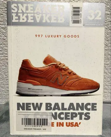 SNEAKER FREAKER #32 NEW balance 뉴발란스