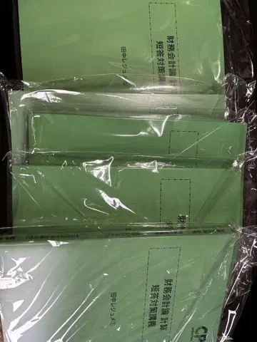 2026 다나카 레쥬메 풀세트