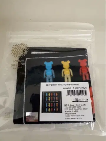BE@RBRICK 타월 손수건 오사카 엑스포 일본관 베어브릭