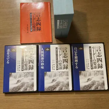언지사록 전4권 세트
