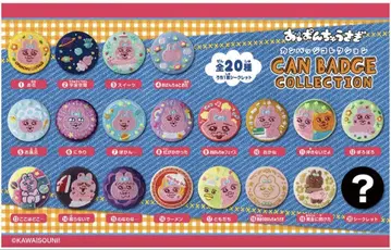 빤쮸토끼 캔뱃지 컬렉션 컴프