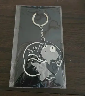 amazarashi 러버 키링