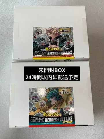 나의 히어로 아카데미아 원화전 컬렉션 캔뱃지 미개봉 BOX