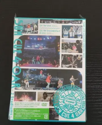 TUBE LIVE AROUND SPECIAL 2024 DVD 2매 세트