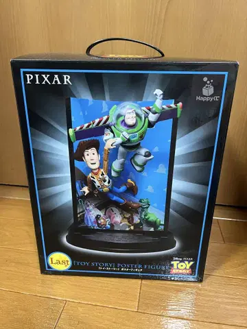 픽사 제일복권 라스트원상 미사용 새상품