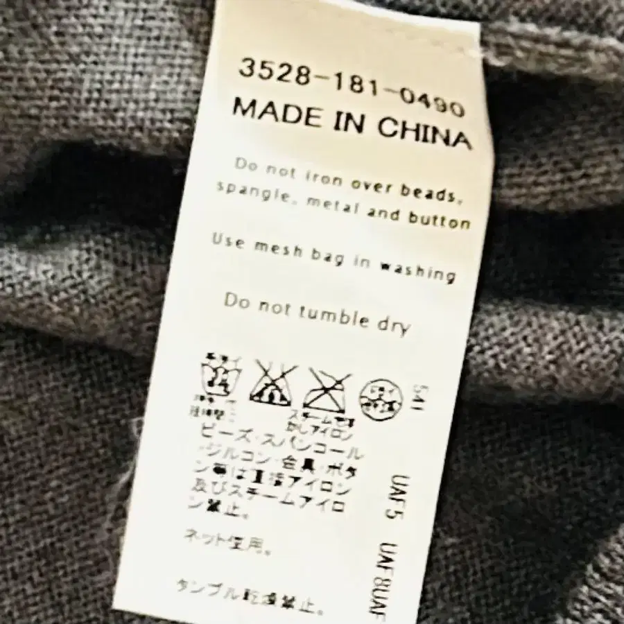 10번째 상품 이미지