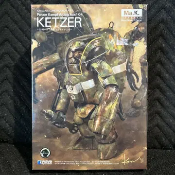 머시넨크리거 P.K.A.Ausf K-4 케처