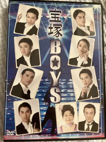 다카라즈카 BOYS DVD 2010년