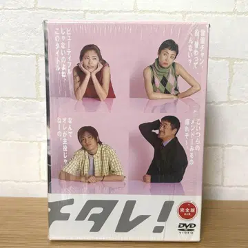 카바치타레! DVD 완전판 DVD-BOX (6)