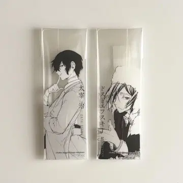 문호 스트레이독스 클리어 책갈피 2점