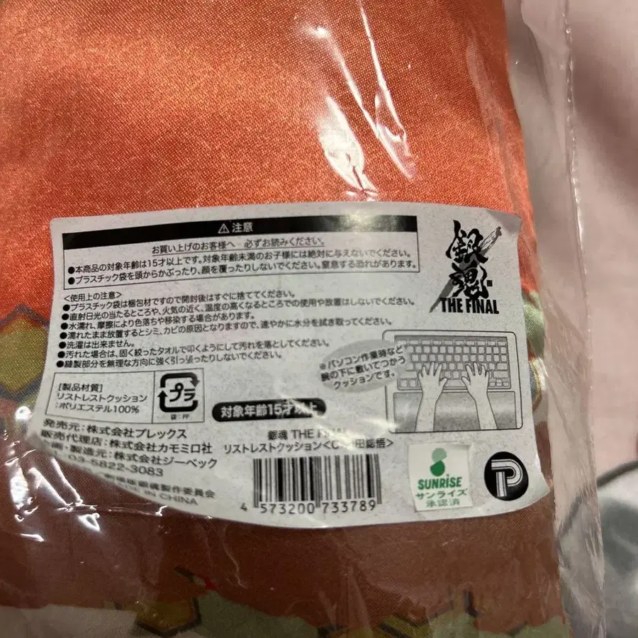 3번째 상품 이미지