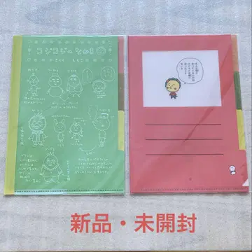 스튜디오 클립 코지코지 콜라보 A5 클리어 파일 2점
