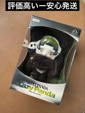 SKULLPANDA Lazy Panda 봉제 인형 펜던트 신상