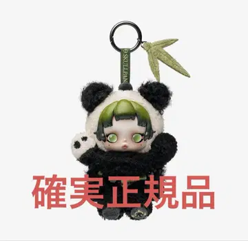 스컬팬더 신상 Lazy Panda 봉제 인형