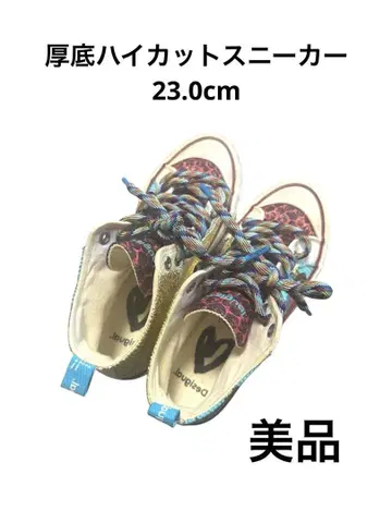 [Desigual] 통굽 하이컷 스니커즈 23.0cm