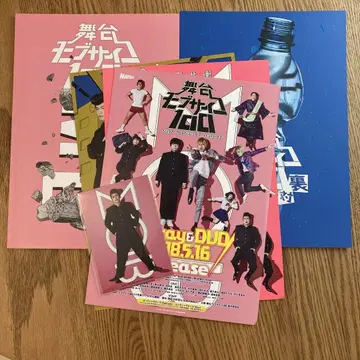 무대 모브사이코100 팜플렛 (덤으로 전단지 3장, 포스카 1장)
