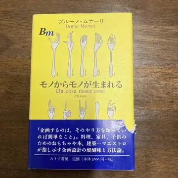 사물에서 사물이 태어난다