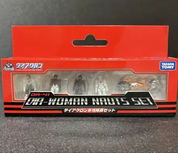 DA-41 다이아클론 여성 대원 세트 미개봉