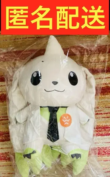 디지몬 프리누이 BIG 테리어몬 조수 봉제 인형