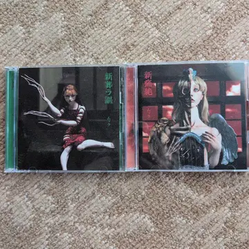 무크 MUCC CD 앨범 [신통절], [신장라가] 2매 세트