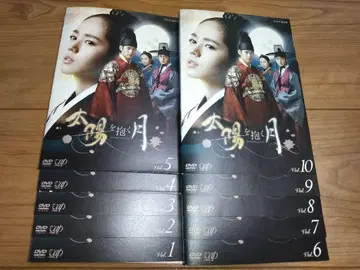 태양을 품은 달 DVD 전10권 전권 세트 한국 드라마