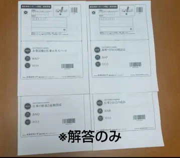 더 업무 엑스퍼트 해답
