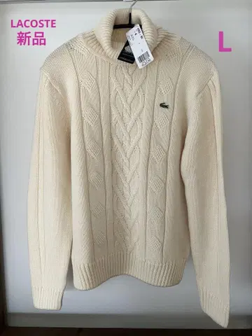새상품 LACOSTE 라코스테 케이블 터틀넥 니트 스웨터 L