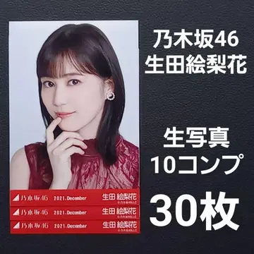 노기자카46 이쿠타 에리카 브로마이드 10컴프 30매2