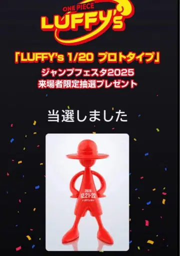 [ 2024년 점프 페스타 한정품 ] LUFFY's 1/20 프로토타입