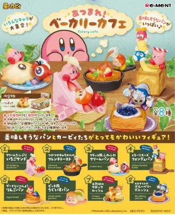 커비 베이커리 카페 미니어처 피규어 리멘트 8종 풀세트