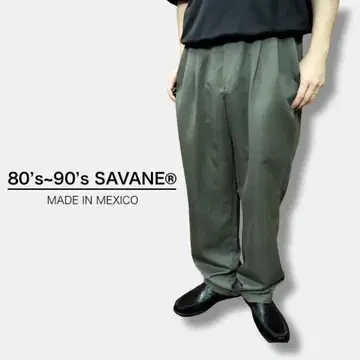 80년대~90년대 멕시코제 SAVANE 빈티지 슬랙스 SL1-795