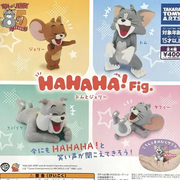 HAHAHA! Fig. 톰과 제리 전4종 컴플리트