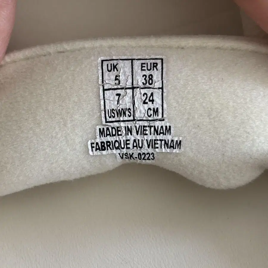 8번째 상품 이미지