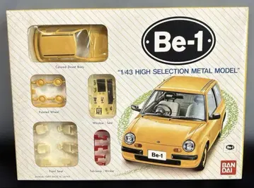 Be-1