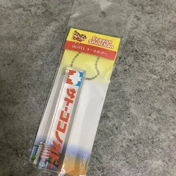 짱구는 못말려 사토코코노카도 키링