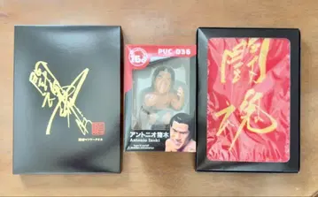 INOKI EXPO 기념 굿즈 세트 안토니오 이노키