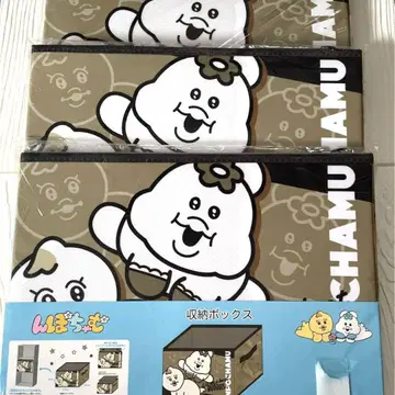 [새상품] 시마무라 앙포챠무 수납 박스 3세트!!